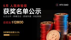 The image features a stack of coins, with one coin being a Bitcoin. The text in the image reads "5", which could be interpreted as the number of Bitcoins won by the user who has made it to the shortlist. The rest of the image is filled with Chinese characters and numbers that are not clearly visible due to the focus on the Bitcoin coin.
