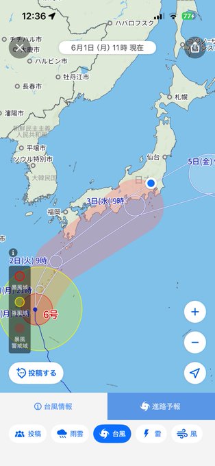 The image shows a map of Japan with various locations marked, including one labeled as "stepn" which could be a name or location for an event. The map also displays a time zone indicator showing that it's 12:38 on the East Coast of Japan.