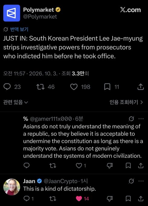 A tweet from @Polymarket dated 2026.10.3 reading 'JUST IN: South Korean President Lee Jae-myung strips investigative powers from prosecutors who indicted him before he took office,' with replies criticizing the move as undermining the constitution and resembling dictatorship.