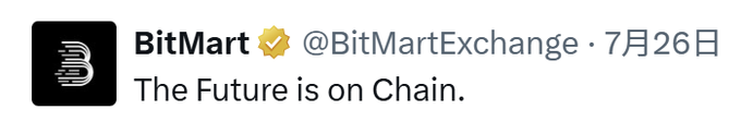 A tweet screenshot from BitMart (@BitMartExchange), verified, dated July 26, reading "The Future is on Chain."