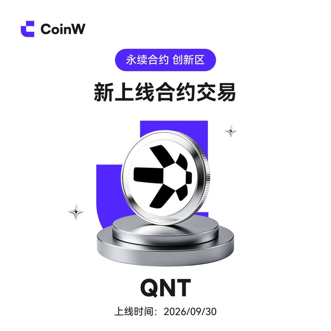 A promotional graphic from CoinW announcing the perpetual contract listing for 'QNT' (Quant) with a launch date of 2026/09/30.