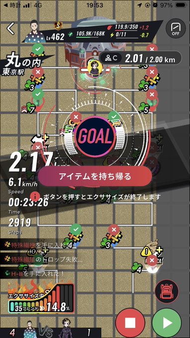 A mobile game interface showing a top-down map view with a character near a "GOAL" marker, displaying stats like 2.01 km distance, 6.1 km/h speed, and a score of 118.9/350. The achievement "#HEAL3 丸の内15勝目" (15th win at Marunouchi) refers to reaching the goal destination shown on the screen, tying with Shibuya in bonus points before additional rewards at 20 wins.