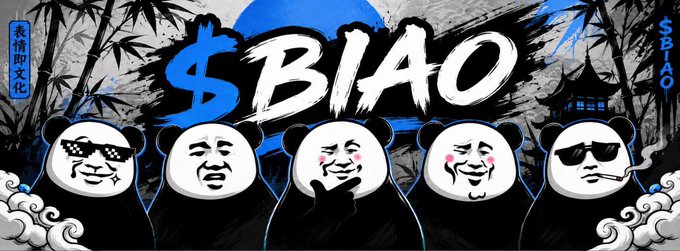 The image features a cartoon panda character with five other pandas, all wearing sunglasses and holding up signs that say "BIAO" and "$USDC". The panda characters are arranged in two rows of three, with each row having one panda at the top and one at the bottom. They appear to be standing on a gray surface or wall, which is part of the overall design theme for this image.