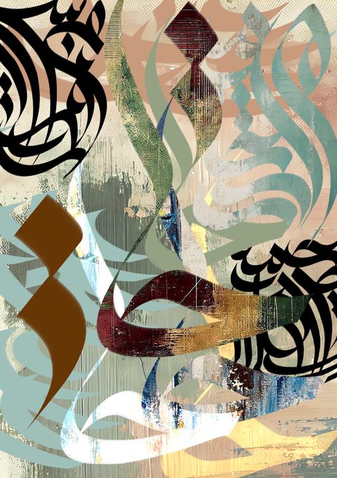 An abstract mixed-media artwork featuring layered black Arabic calligraphy, geometric shapes, and textured brushstrokes in earthy tones.