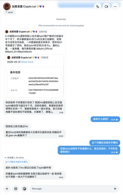 中文首次大写为"If you ask me, this post may be the first time I've heard of the user named @lei0xcc." There are a few other posts on the same page with text in different languages including Chinese and English. The image is not directly related to the content displayed; however, it seems that a discussion or conversation about cryptocurrency might be taking place among users who are multilingual.
