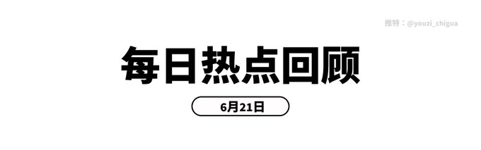 The image features a banner with Chinese text on it, written in both English and Japanese. The main focus of the image is centered around a promotional announcement for the Ar calcium project by Binance Alpha. This project is designed to launch soon, as indicated in the image's description. It is scheduled to begin tomorrow, 6.21, at the price of $0.13 on the exchange. Additionally, there will be an FDV value of $130 million when the project is launched, which is equal to a deposit of $130 million into the account belonging to the project owner. The image provides enough information for those interested in investing or following the Ar calcium project updates.