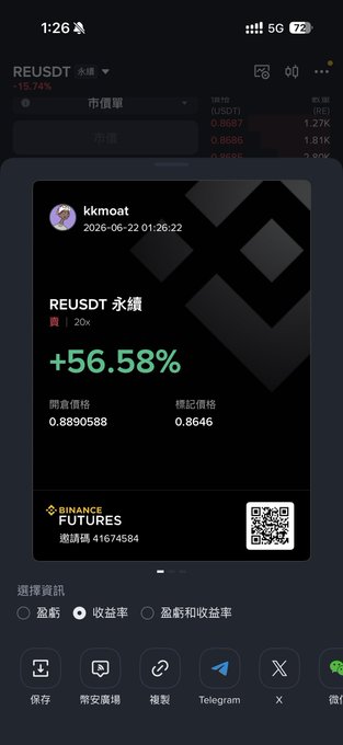 The image shows a phone screen displaying a message from someone named "Kimonot" with a screenshot of their account balance, which is +56.58%. The person has sent this message via text or an instant messaging app, possibly asking for help or advice on how to manage their finances better.