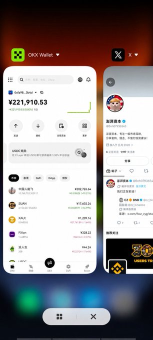 The screenshot shows the OKX Wallet app displaying a crypto portfolio worth ¥221,910.53, alongside a social media comment in Chinese where user "OKX官方日报" engages with a post titled "#Chinese People Can Fly"—a giveaway campaign offering 10u tokens per person in exchange for engagement. The image relates to the post by showing the trading platform interface where users likely manage their cryptocurrency, tying into the promotional giveaway encouraging users to participate and share their BSC addresses.