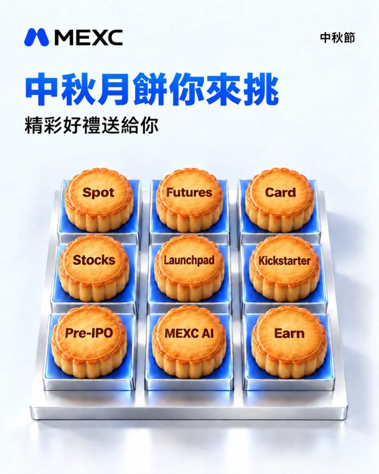 A MEXC cryptocurrency promotional poster featuring nine mooncakes arranged in a 3x3 grid labeled 'Spot', 'Futures', 'Card', 'Stocks', 'Launchpad', 'Kickstarter', 'Pre-IPO', 'MEXC AI', and 'Earn', with Chinese text '中秋月餅你來挑' (Mid-Autumn Mooncakes, You Pick) and '精彩好禮送給你' (Exciting gifts for you) alongside the MEXC logo.