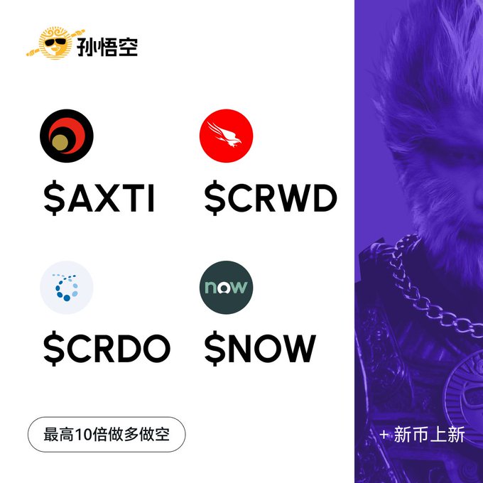 The image features a poster with four logos, each representing a different cryptocurrency. The first logo is for $AXTI, the second one is for $CRWD, the third one is for $CRDO, and the fourth one is for $NOW. These logos are displayed in white text against a purple background. The poster also includes information about the services offered by these cryptocurrencies, such as "ServiceNow" and "credosemi".