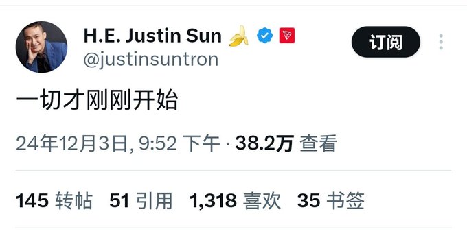 The image features a photo of a man with a caption that reads, "H. E. Sun", accompanied by an image of a banana. The caption also includes text in another language. The surrounding text appears to be related to social media or a conversation about Bitcoin and Ethereum.