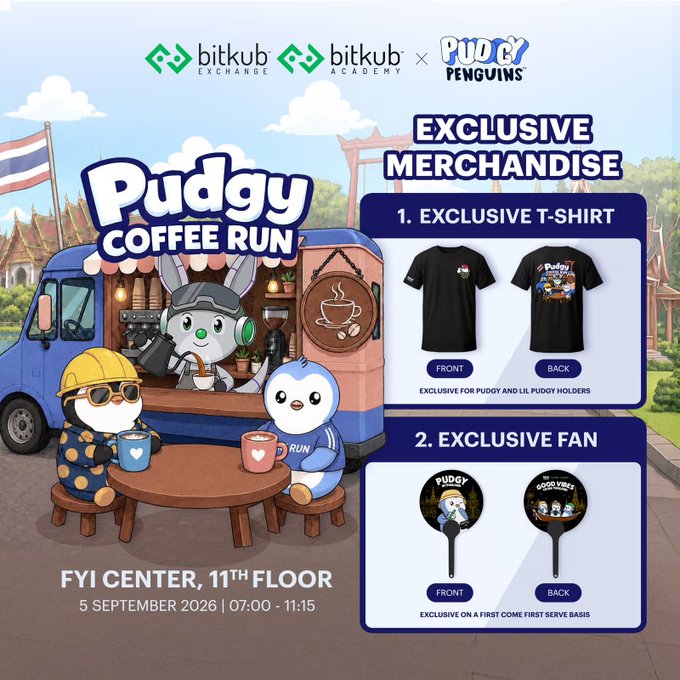 Promotional poster for the 'Pudgy Coffee Run' event by Bitkub Exchange, Bitkub Academy, and Pudgy Penguins, held at FYI Center 11th Floor on 5 September 2026 from 07:00-11:15, featuring exclusive merchandise including a T-shirt and fan.