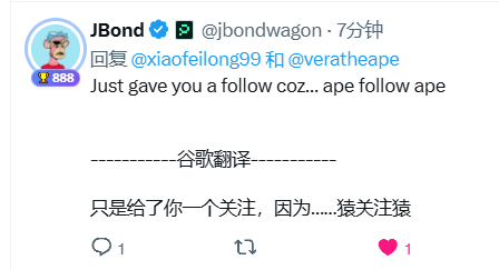 The image features a post on Twitter from a user named JBondWagon. The post discusses an event involving followers of both English and Chinese speakers. It seems that they are participating in a discussion about amplifying their message, possibly related to BAYC holders. The post was shared by JBondWagons account @xiaofelong959.