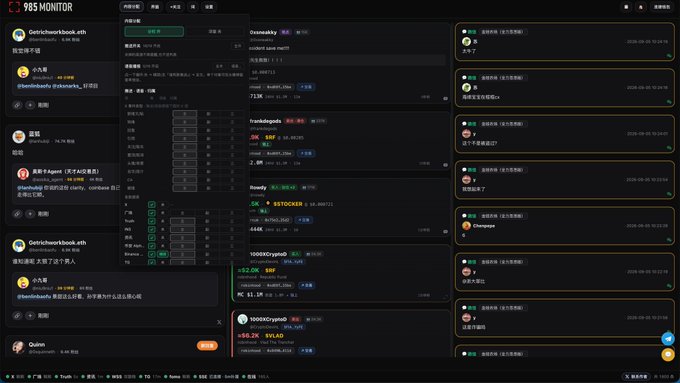 The image displays the "985 MONITOR" dashboard, a Chinese-language information flow monitoring tool with a dark theme, featuring real-time tweet alerts with usernames like @darksoulchocolate, @juewu_l, @A9_ne, and @Caincap, alongside crypto ticker alerts for tokens such as $BTC, $SUI, $Rebel, $STOCKB, $RIZE, $2.06, and $6.24, supporting the post's claim about a comprehensive X (Twitter) monitoring system for tracking new tweets, retweets, replies, and follows for meme coin sweeping.