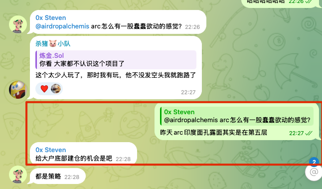 A Telegram chat screenshot in Chinese where user '0x Steven' (@airdropalchemis) discusses 'arc' project feeling like a bear market accumulator, noting Indian KOLs are at 'layer 5' and giving whales a chance to build bottom positions.