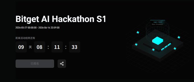 The image features a computer screen displaying a website called "Biteget AI Hackathon #1" with its ranking. The title of the post reading "Biteget AI Hackathon S1" is displayed along with a screenshot of the website's layout, and the post also mentions that it was written by someone named "50,000 USDT". A time-stamp of 09:08 is provided on the image, indicating when the content was posted. The main focus in this scene is likely to be the AI hackathon or competition, with a discussion or analysis of the participants or their projects.