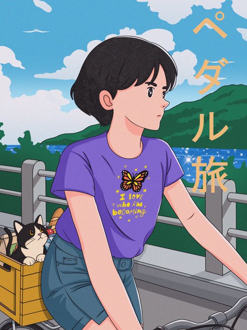 The image features a girl riding a bicycle with a cat sitting in a basket attached to her bike, wearing a purple shirt that says "I want to be free". The background of the image shows a beautiful landscape with mountains and trees under a blue sky dotted with clouds. The caption for this image reads: "“Pedal Journey” Still available on @TransientLabs 14 editions left 0.01 ETH Every support for my art means the world to me".