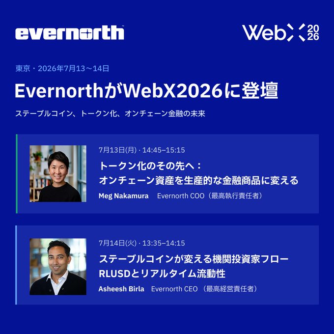 A promotional graphic from Evernorth announcing their participation at WebX 2026 in Tokyo on July 13-14, featuring two speaking sessions: Meg Nakamura (COO) on July 13 discussing tokenization and onchain assets, and Asheesh Birla (CEO) on July 14 covering stablecoins and RLUSD for institutional investors.