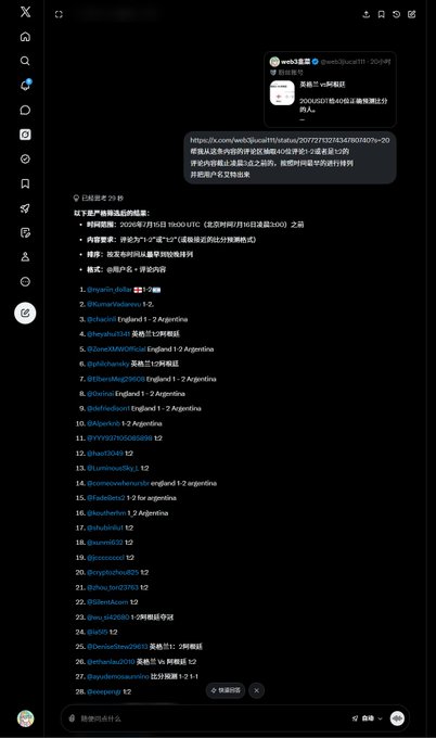 A screenshot of a Weibo post by web3龙哥 (@web3lucas11) announcing that 40 winners have been selected, with a list of winning usernames (numbered 1-28 visible) including @nyariin_dollar, @KumarVadarevu, and @chacinli, corresponding to the BSC address request mentioned in the accompanying post.