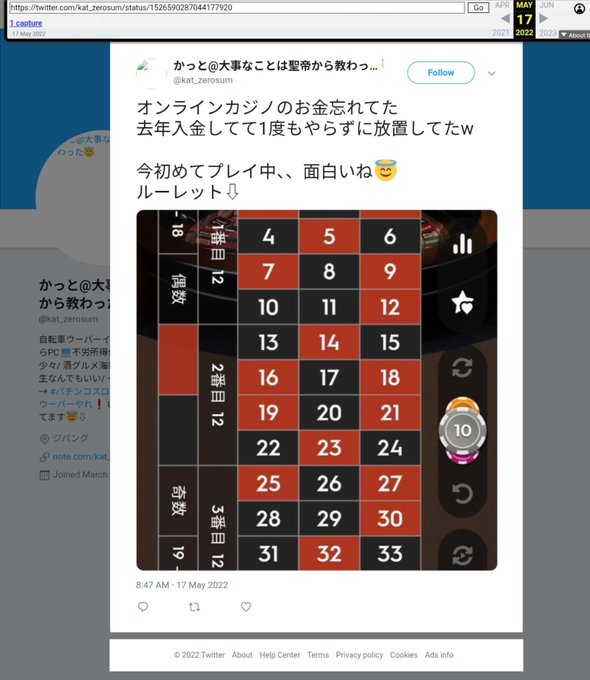 A screenshot of a tweet from @kat_0erosumi shows a numbered betting grid (4-33) organized by dates and "前半/後半" sections, accompanied by Japanese text stating the user had forgotten about online casino funds deposited last year and was playing roulette for the first time. The image relates to the caption by demonstrating the individual gambling at an online casino, contrary to their previous advocacy for legitimate NFT projects like marumaruNFT.