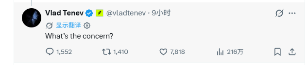 A screenshot of a tweet from Vlad Tenev (@vladtenev) reading "What's the concern?" with 2.16 million reads, 7,818 likes, and 1,552 replies, illustrating the viral moment referenced in the post.