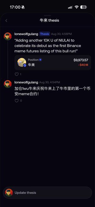 A screenshot from a messaging app showing a thesis titled "牛来 thesis" with a post from "lonewolfgulang" dated Aug 30 at 4:56PM about adding 10K U to NIUAI as it becomes the first Binance meme listing of the bull run, displaying a position of $8,973.57 (down -$40.18) for 牛来, which relates to the accompanying narrative about the poster's early involvement and investment journey with the NIUAI token.
