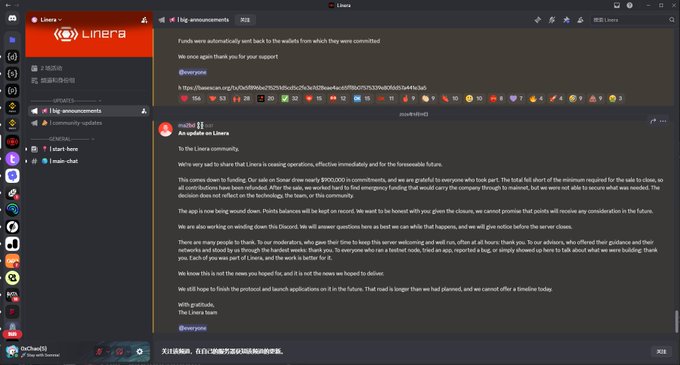 Discord screenshot of the Linera community channel featuring a shutdown announcement that returns nearly $900,000 in contributions.