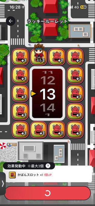 The image shows a phone screen with an app icon, which appears to be a game or puzzle. The main focus of the image is a clock that has the numbers 13 and 14 displayed at the top. There are also several other icons on the screen, including one for a backpack and another for a car. The background of the image features a cityscape with buildings and trees.