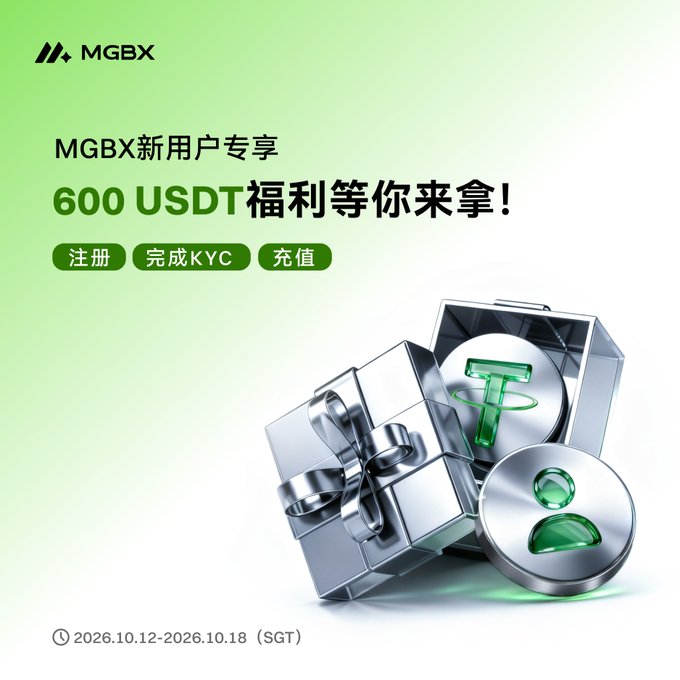 Promotional banner for MGBX exchange offering 600 USDT to new users who register, complete KYC, and deposit, valid from 2026.10.12-2026.10.18 (SGT).