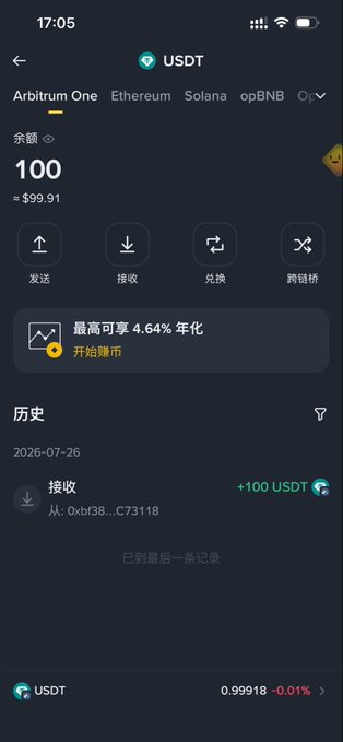 A screenshot of a USDT crypto wallet on the Arbitrum One network shows a balance of 100 USDT (≈$99.91), along with a recent transaction history displaying a +100 USDT deposit from address 0xbf38...C73118 received on 2026-07-26, visually confirming the generous $100 tip mentioned in the post.