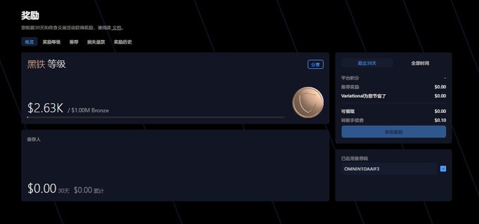 This screenshot features a computer screen with a page displaying an account summary or dashboard for a trading platform that supports multiple foreign currencies like English and Chinese. The account summary also includes information about the user's initial investment of $63.30, along with details such as the amount invested in various currency pairs, and their total balance. The post indicates there is more money available to invest at this time, suggesting the current market conditions may be favorable for traders seeking to maximize their gains from the platform.