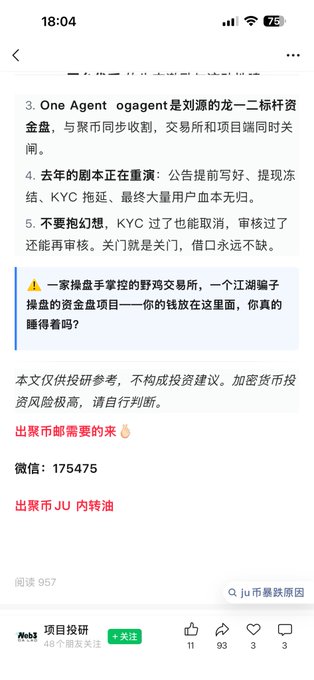 The image shows a phone screen with an open message from someone named "U" who appears to be Chinese. The message contains information about a person named "U" who has been charged with a crime, specifically for tax evasion. The text is written in both English and Chinese, indicating that the person might not be proficient in the language of the original message or that it was sent by someone who speaks Chinese as their first language.