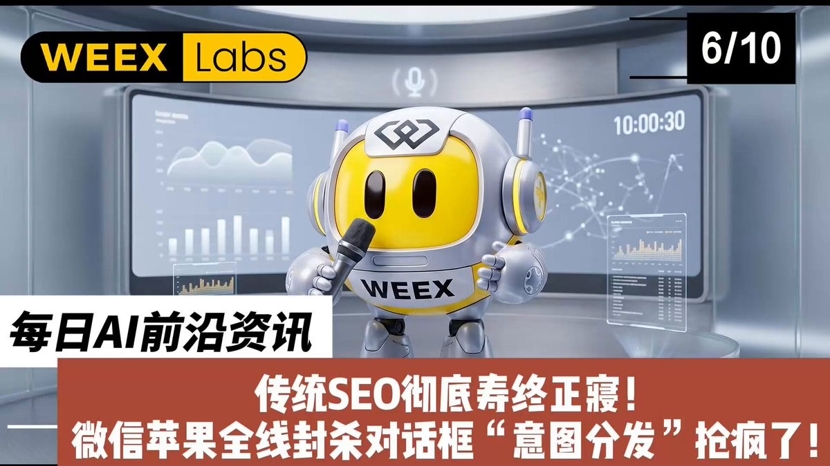 The image shows an animated robot sitting in a room, with text related to a robotics company on the background that reads "Weex Labs". The main robot appears to be holding a microphone, suggesting that it could be presenting or delivering information related to SEO (Search Engine Optimization) services.