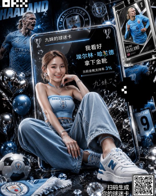 The image is a Manchester City fan card featuring a young woman in a light blue crop top and jeans, surrounded by Haaland imagery, club logos, and Chinese text reading "九妹的球迷卡" (9 Mei's fan card) and "我看好 埃尔林·哈兰德 拿下金靴" (I bet Erling Haaland will win the Golden Boot with 3% odds).

The graphic ties to the post by showcasing 9 Mei's fan card celebrating Erling Haaland as her favorite player, with credits to the designer @misaENFP.