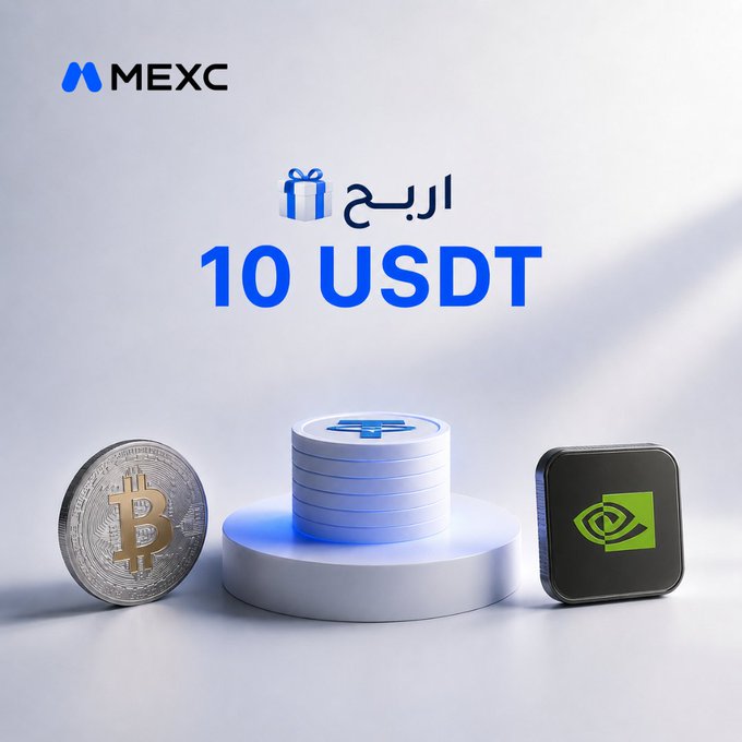 The image features a MEXC promotional graphic displaying "Win 10 USDT" alongside a gift icon and "اربح" (Arabic for "win"), with a Bitcoin coin and an NVIDIA-themed black square flanking a central glowing pedestal. It visually supports the giveaway post by highlighting the 10 USDT prize while representing the two investment options (Bitcoin and Nvidia) being compared.