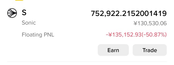 A cryptocurrency trading interface showing Sonic (S) holdings of 752,922.2152001419 tokens valued at ¥130,530.06, with a floating PNL loss of -¥135,152.93 (-50.87%) and options to Earn or Trade.