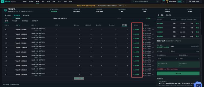 A dark-themed cryptocurrency trading dashboard displaying market data, buy/sell orders, and trading pairs with various token symbols.