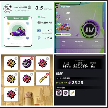 The image shows four mobile app screens related to the STEPN fitness app, displaying a player profile (user_4320092, Level 3.5), a sneaker minting screen, sneaker assets, and earnings of 147 G/SOL and 535,646 G total, with a posted HEAL3 invite code "Efm8roh160863" for the STEPN GO event referenced in the accompanying Japanese text.
