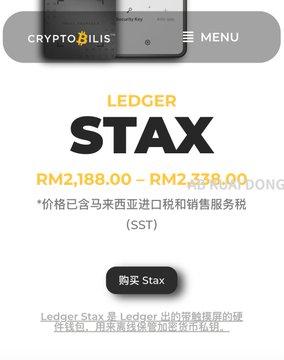 This image appears to be a product advertisement for the Ledger Stax hardware wallet, priced at RM2,188.00–RM2,338.00 from CryptoBilis, with Chinese text describing it as Ledger's newest device designed for managing crypto assets. The accompanying post discusses a security breach involving Ledger hardware wallets, suggesting a contrast between the product's secure marketing image and the reported incidents of stolen Bitcoin, Ethereum, and other cryptocurrencies from purchased devices.