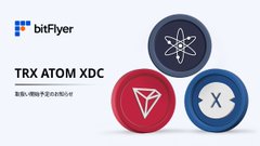 A promotional graphic for bitFlyer exchange featuring 'TRX ATOM XDC' with three circular cryptocurrency logos (Cosmos/ATOM, Tron/TRX, and XDC) on a white background.