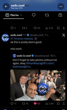 A screenshot of a Twitter/X post from usdc.cool replying to @usdicoool with the text "nice work." containing an embedded reply about taking photos without permission, attached to a photo of people holding a USDC branded item.