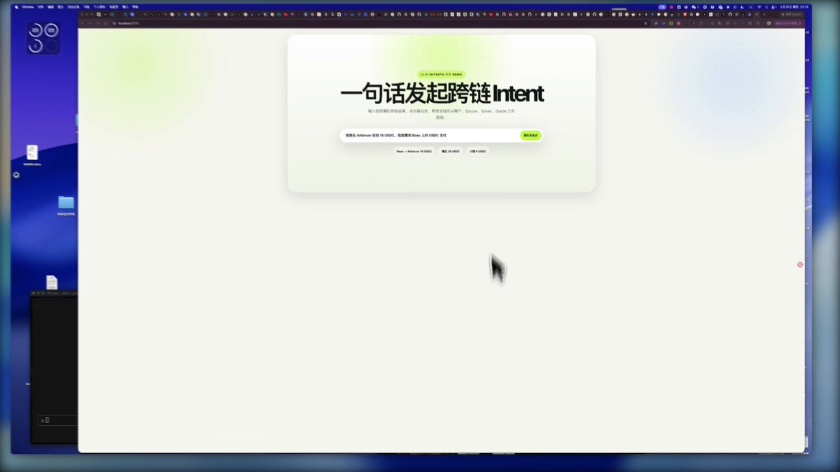 The image shows an open computer screen with a message displayed that says "I made a version too, @lifiprotocol @brucexu_eth I feel like lifi defi is indeed designed beautifully." The text appears to be in Chinese or another foreign language and is written in white.
