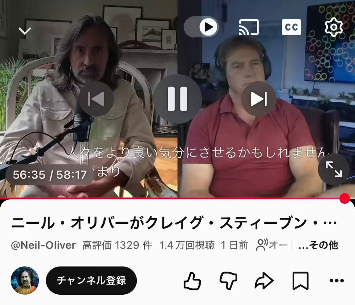 The image shows a conversation between two men, Neil Oliver and Craig Wright, who are discussing Bitcoin and digital assets. The discussion takes place over a podcast format, with both individuals speaking into microphones. They are sitting at a table while talking about these topics.