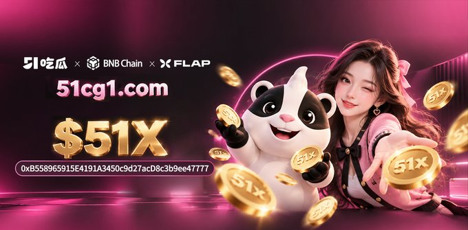 A promotional banner for 51cg1.com featuring a cartoon cat mascot, a young woman, and gold '51x' coins, branding for BNB Chain and FLAP with a BEP-20 contract address displayed.