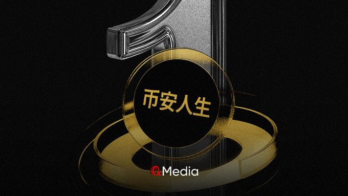 The image features a gold circle with Chinese characters on it, which says "1" at the center of the circle. The background of the image is black, making the gold circle stand out prominently. Below the circle, there's text that reads "币安人生距离 1 美元整数关口只差一步之遥 下载线". The post is about a gold circle with Chinese characters on it, and the text below reads "币安人生 从 0.4 @0xPolygon 不过有分析师指出 $币安人生".