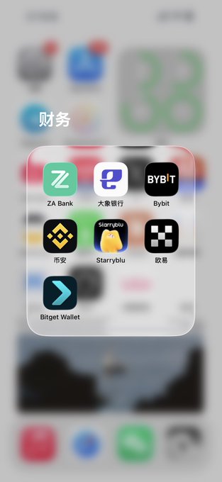 An iPhone home screen folder labeled '财务' (Finance) in Chinese, containing apps including ZA Bank, 大象银行 (Elephant Bank), Bybit, 币安 (Binance), Starryblu, 欧易 (OKX), and Bitget Wallet.