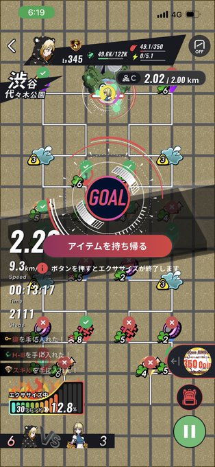 The image shows a screenshot of an app game, possibly an Angry Birds-style game that features several levels for players to progress through. The screen displays text including "G" (goals), "2.22" (time remaining), "9.3" (distance traveled), and "32.37" (distance). There are also various objects in the image, such as a backpack near the top left corner, another backpack in the middle right area, and two backpacks in the bottom right section of the game screen. These elements help to create a sense of immersion within the app and contribute to the overall gameplay experience for users.
