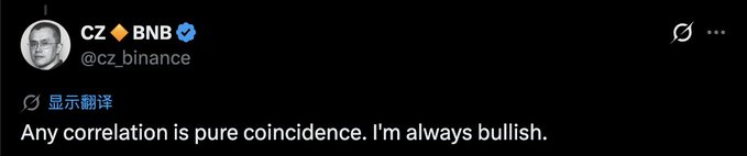 A tweet from CZ Binance (@cz_binance) reads: "Any correlation is pure coincidence. I'm always bullish."