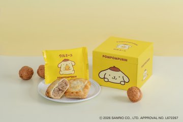 A promotional image shows Pompompurin-branded curry bread from Kiddy Land (キデイランド) displayed next to a yellow box featuring the Sanrio character, with round pastries scattered around.