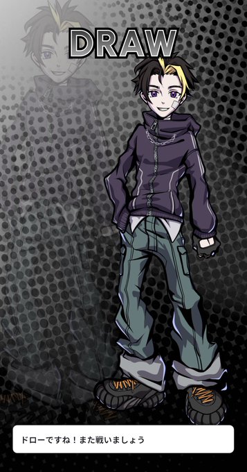 An anime-style character standing with the word 'DRAW' above, with Japanese text at the bottom reading 'ドローですね！また戦いましょう'.